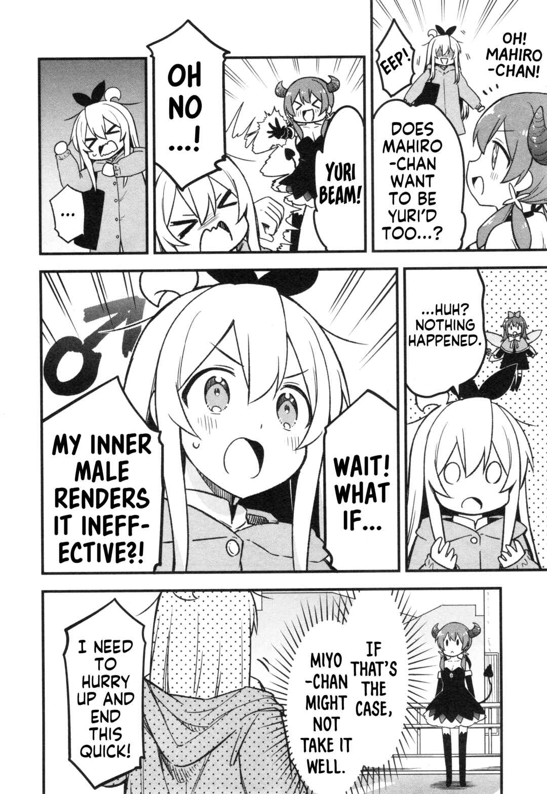 Onii-chan wa Oshimai! Koushiki Anthology Comic Chapter 68 - Page 14
