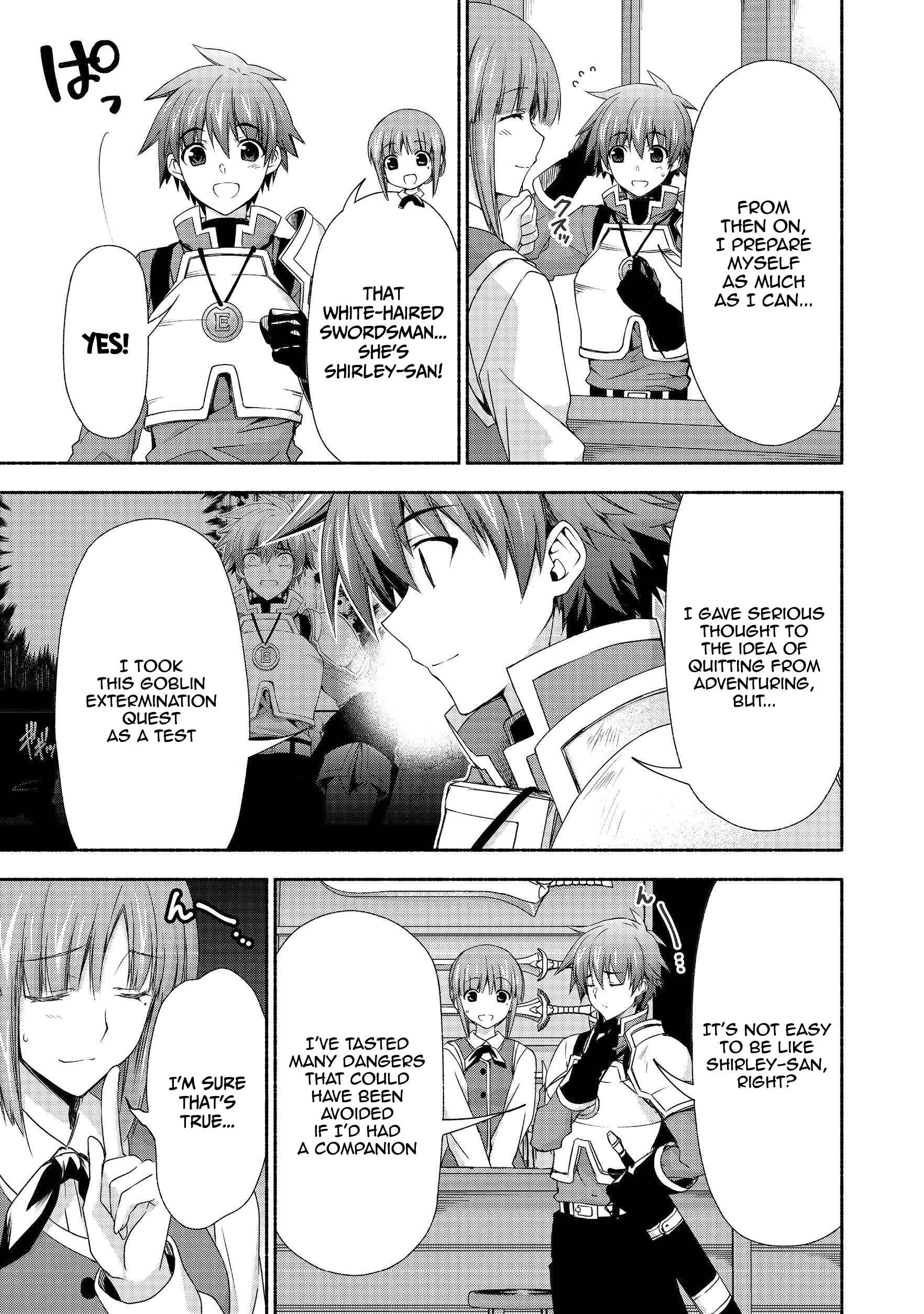 Moto Kizoku Reijou de Mikon no Haha Desuga, Musumetachi ga Kawaii Sugite Boukenshagyo mo Ku ni Narimasen Chapter 6 - Page 4