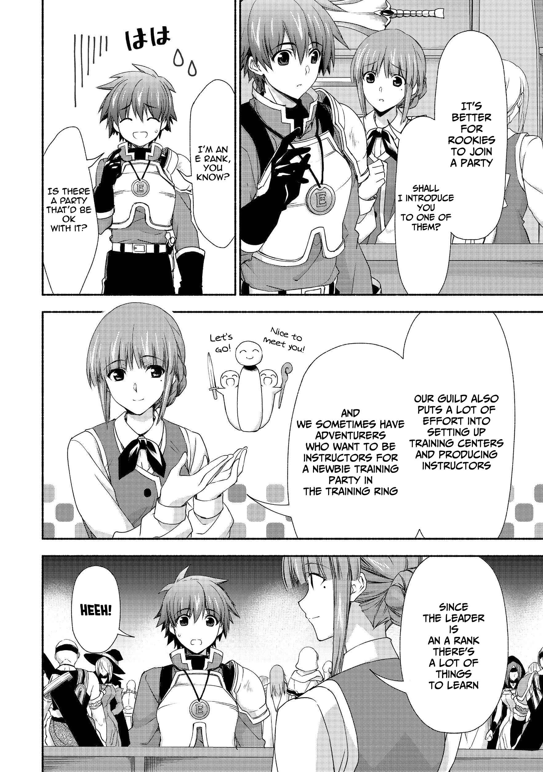 Moto Kizoku Reijou de Mikon no Haha Desuga, Musumetachi ga Kawaii Sugite Boukenshagyo mo Ku ni Narimasen Chapter 6 - Page 5