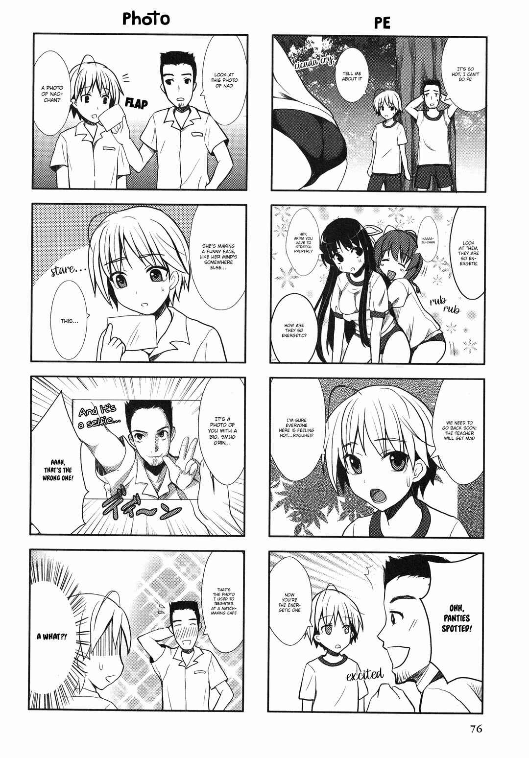 Yosuga no Sora Anthology Chapter 13 - Page 4