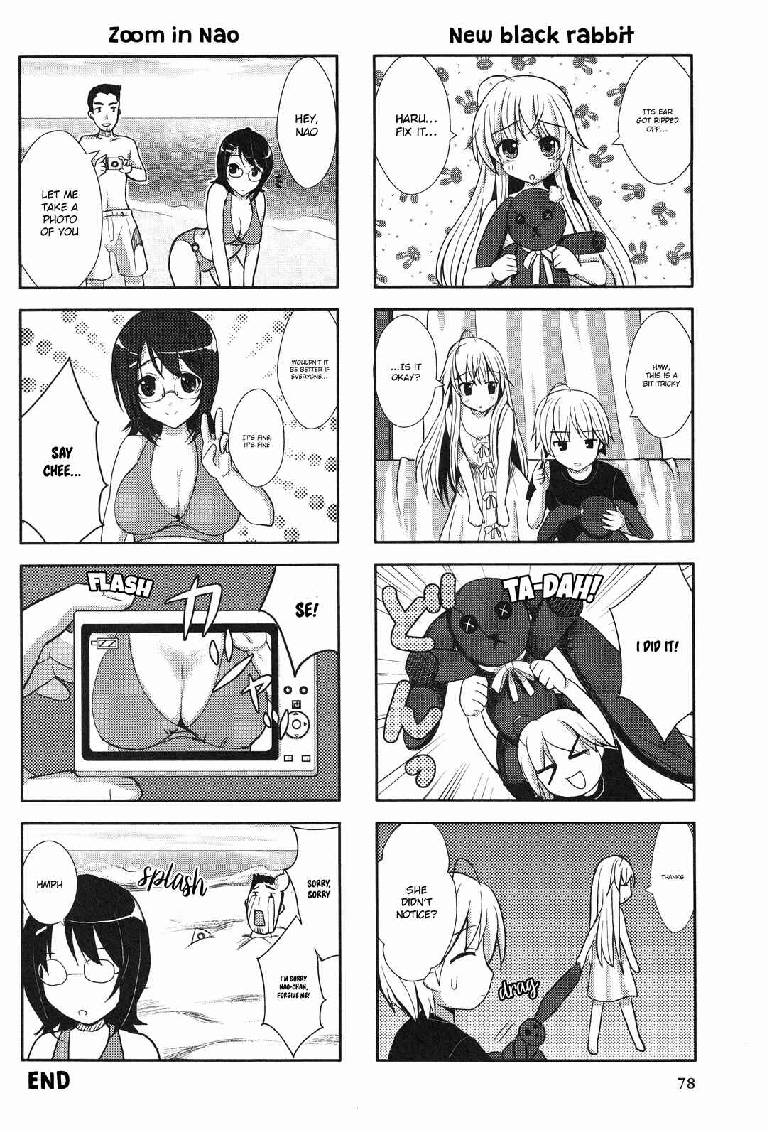 Yosuga no Sora Anthology Chapter 13 - Page 6