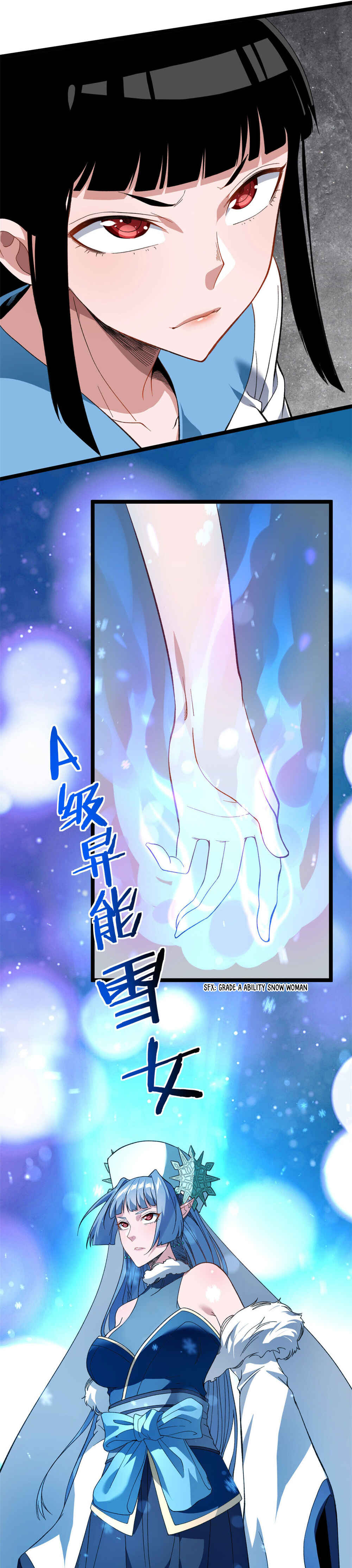 Wǒ Yǒu 999 Zhǒng Yì Néng Chapter 20 - Page 13