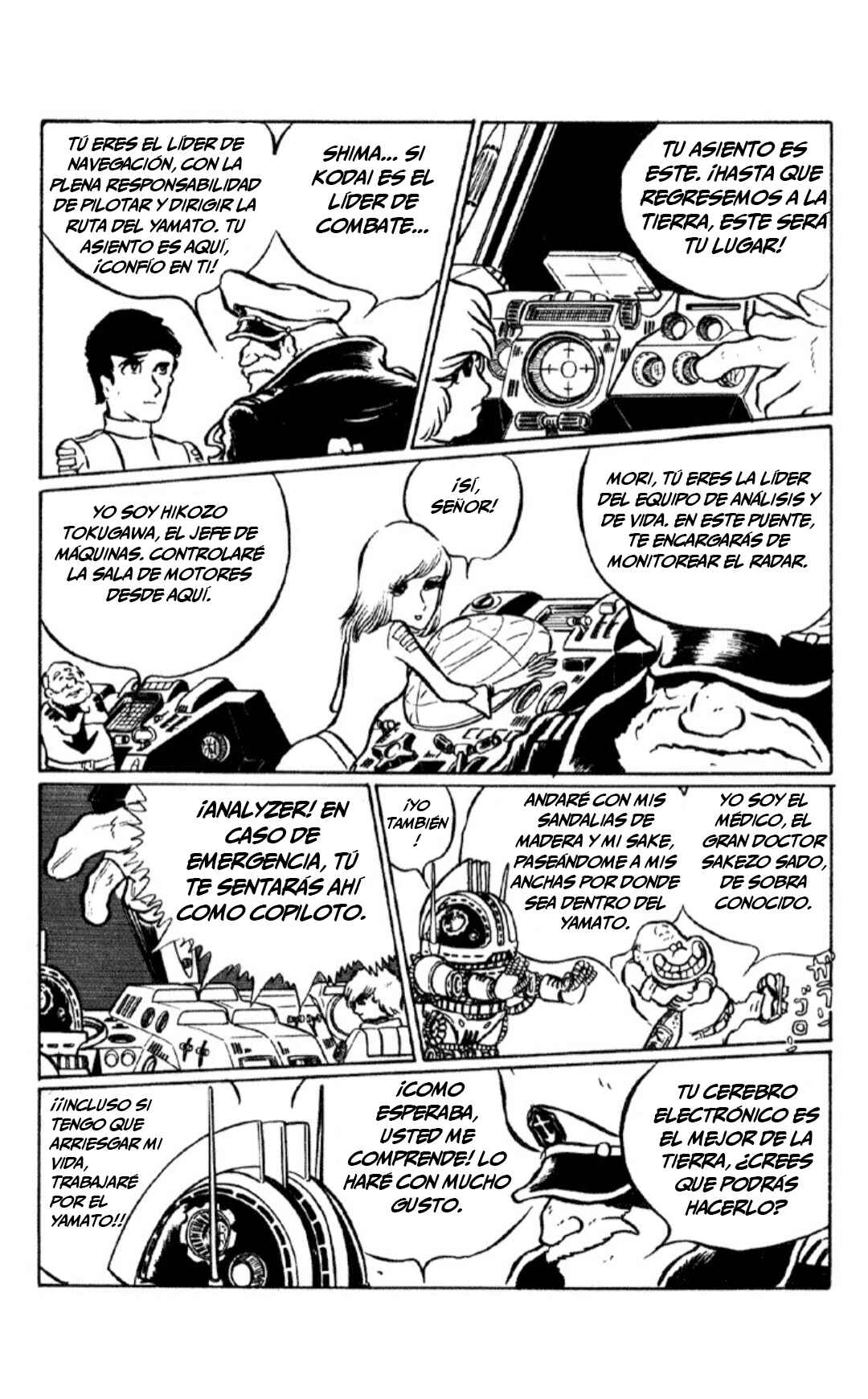 Space Battleship Yamato Chapter 1 - Page 74