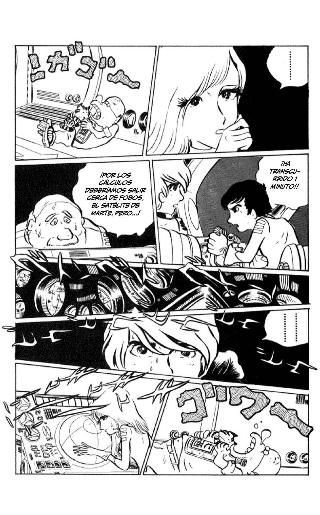 Space Battleship Yamato Chapter 1 - Page 84