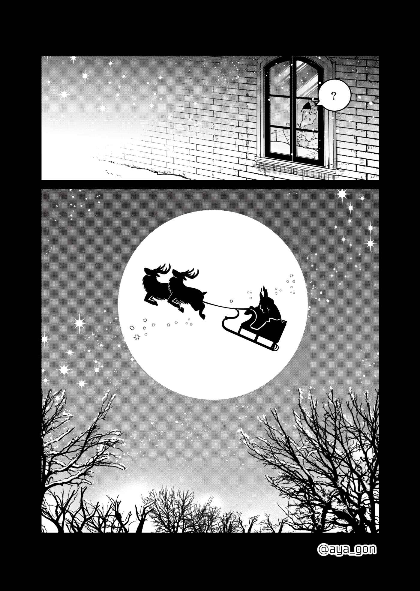 The Human-Hating Demon Lord Has No Mercy for Little Girls Chapter 33 - Page 4