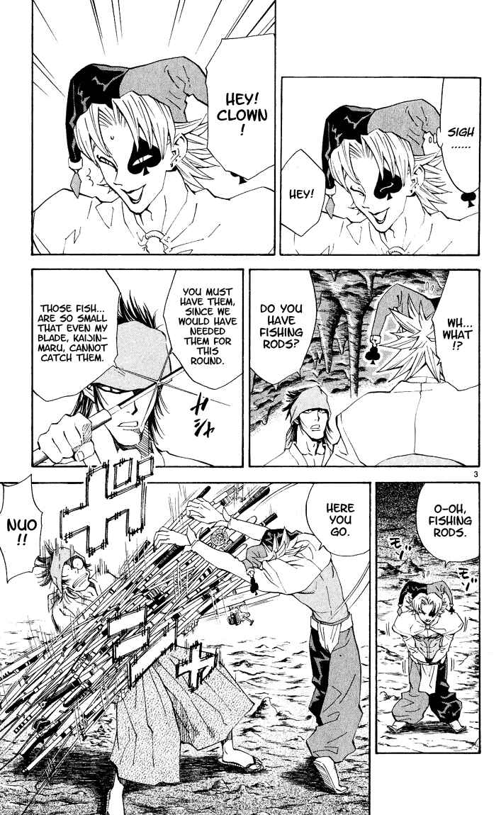 Yakitate!! Japan Chapter 81 - Page 3