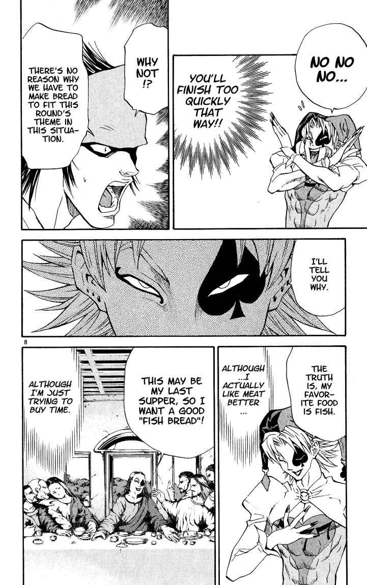 Yakitate!! Japan Chapter 81 - Page 8