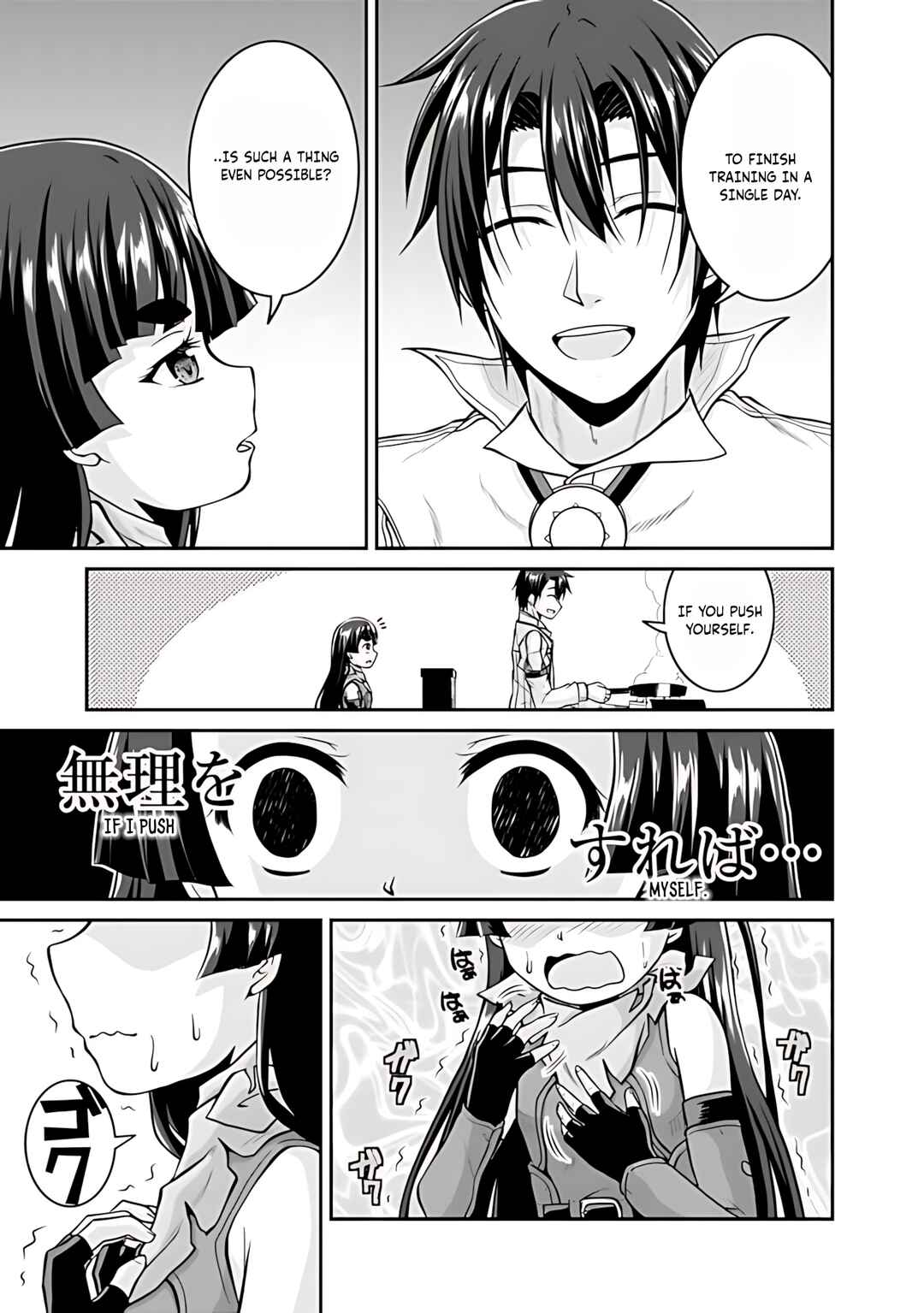 Save & Load no Dekiru Yadoya-san Chapter 35 - Page 20