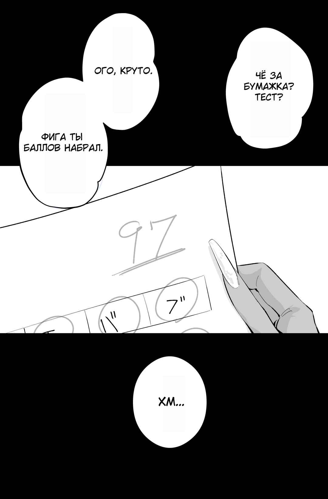 My Older-Sister-like Childhood Friend Who Became a Gyaru Is Still... Chapter ? - Page 2