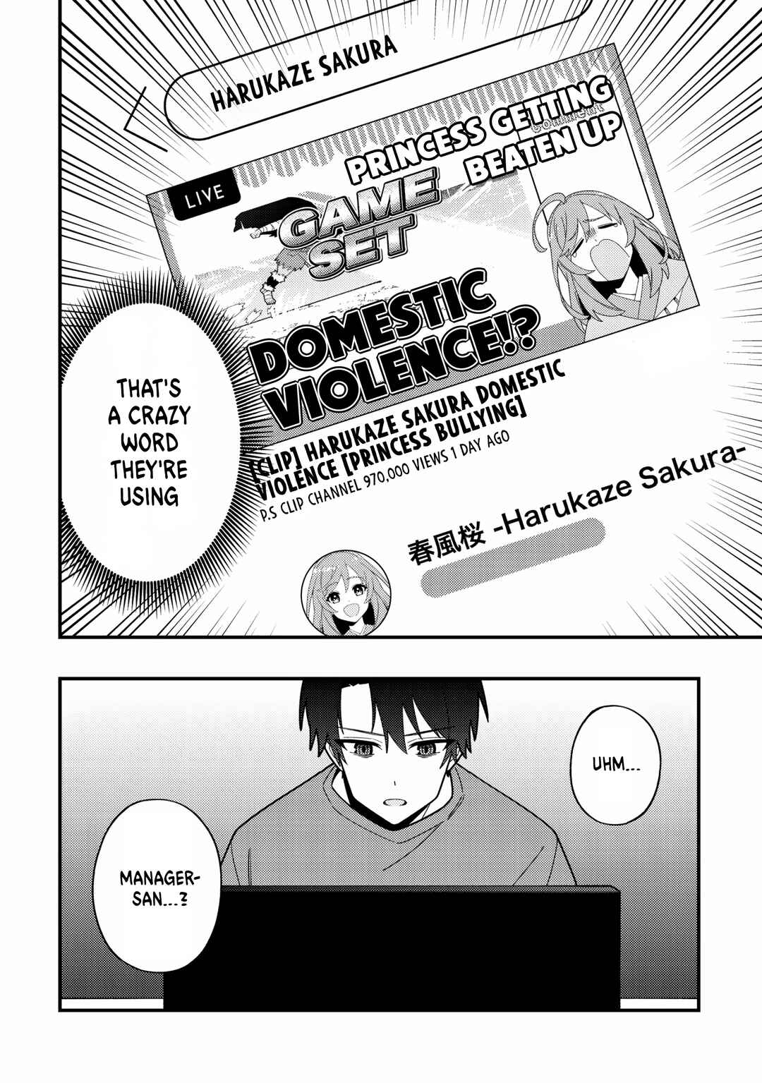 Imouto no Haishin ni Hairikondara VTuber Atsukai Sareta Ken Chapter 2 - Page 6