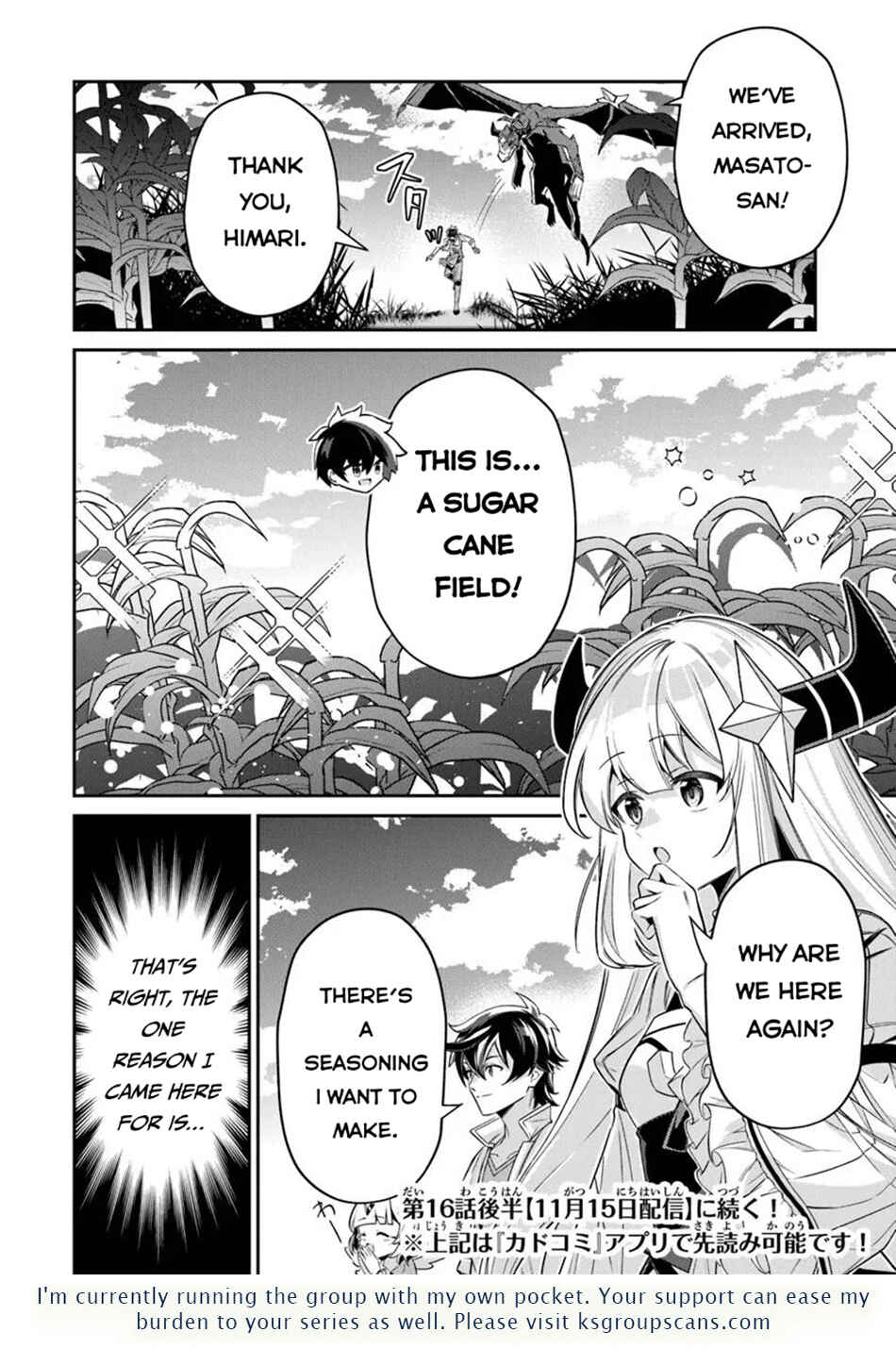 Tensei Shachiku no Cheat Saien ~Ban'nou Skill to Benri na Tsukaima Yousei wo Kushishitetara, Kidzukeba Tairiku Ichi no Seisan Kyoten ga Dekiteita~ Chapter 16.1 - Page 13