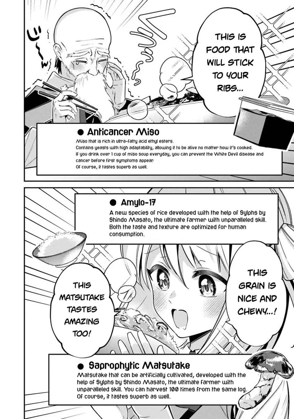 Tensei Shachiku no Cheat Saien ~Ban'nou Skill to Benri na Tsukaima Yousei wo Kushishitetara, Kidzukeba Tairiku Ichi no Seisan Kyoten ga Dekiteita~ Chapter 16.1 - Page 7