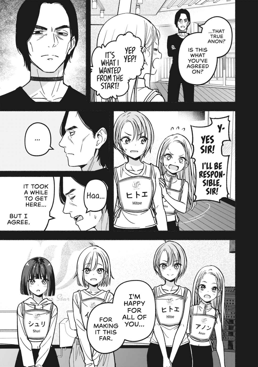 IDOL×IDOL STORY! Chapter 17 - Page 12