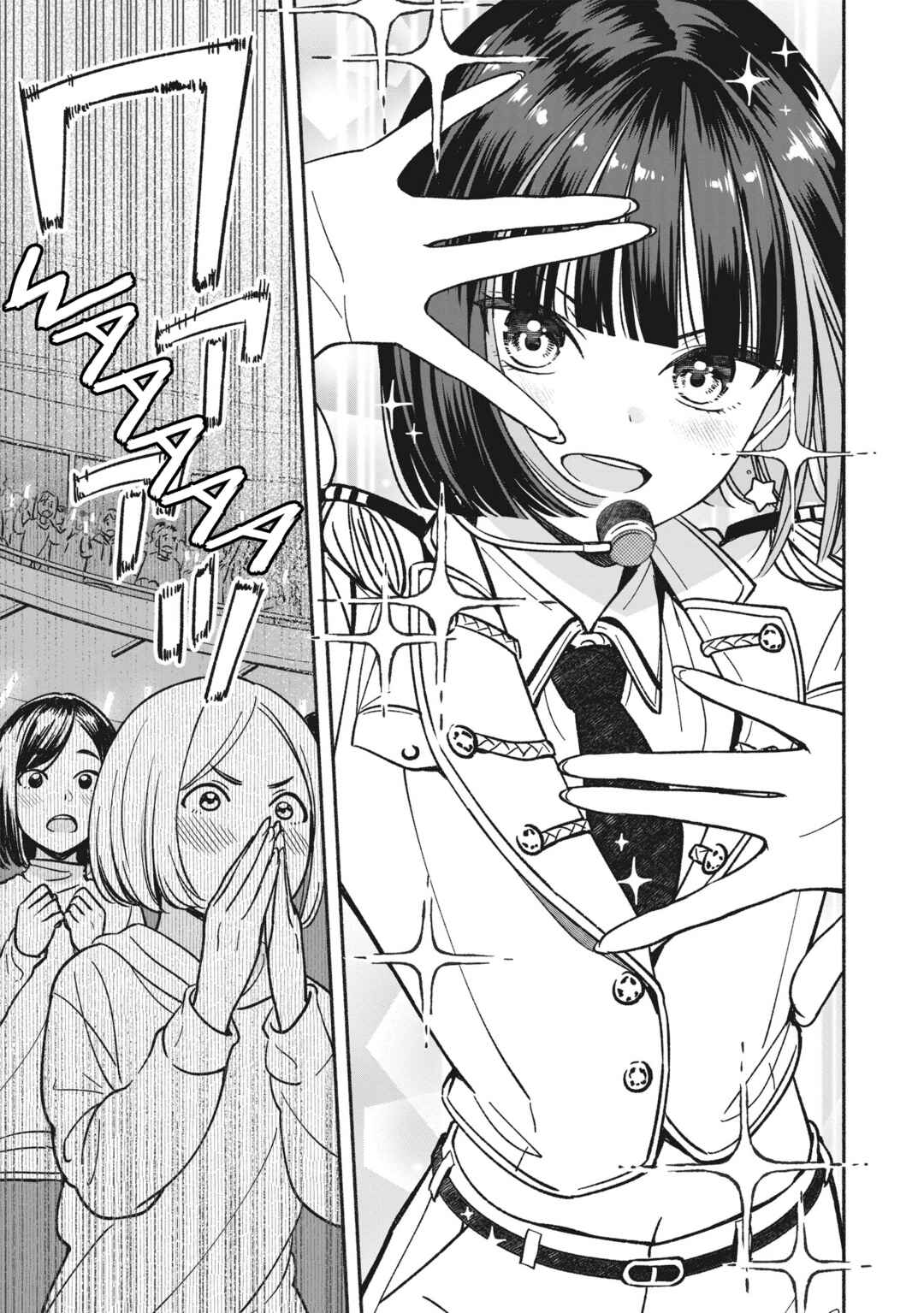 IDOL×IDOL STORY! Chapter 17 - Page 16