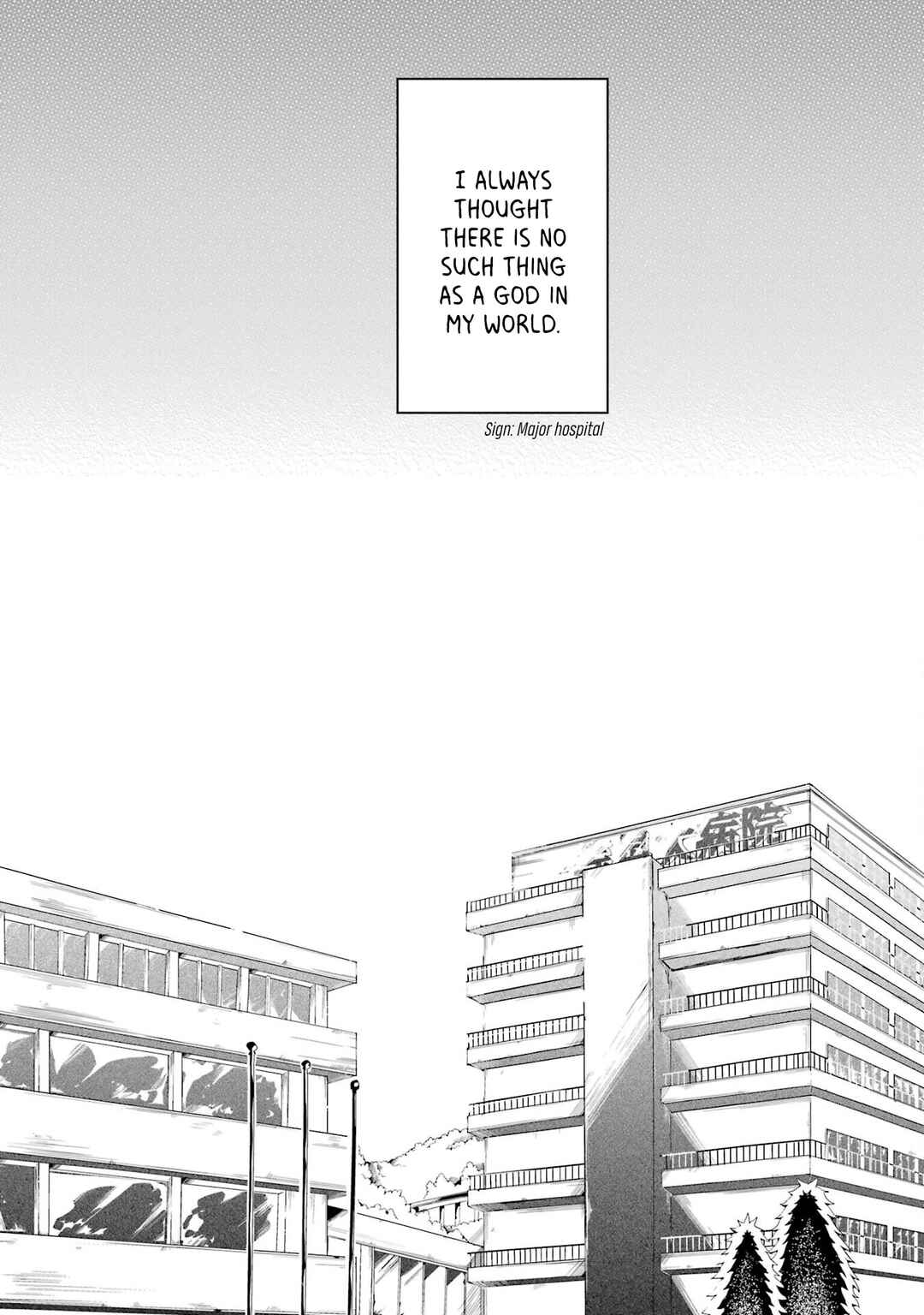 Polaris wa Kienai Chapter 14 - Page 8