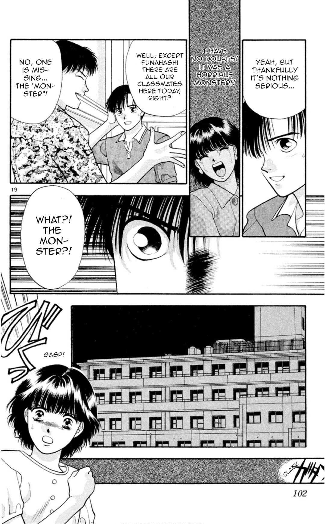 Onikirimaru Chapter 19 - Page 19