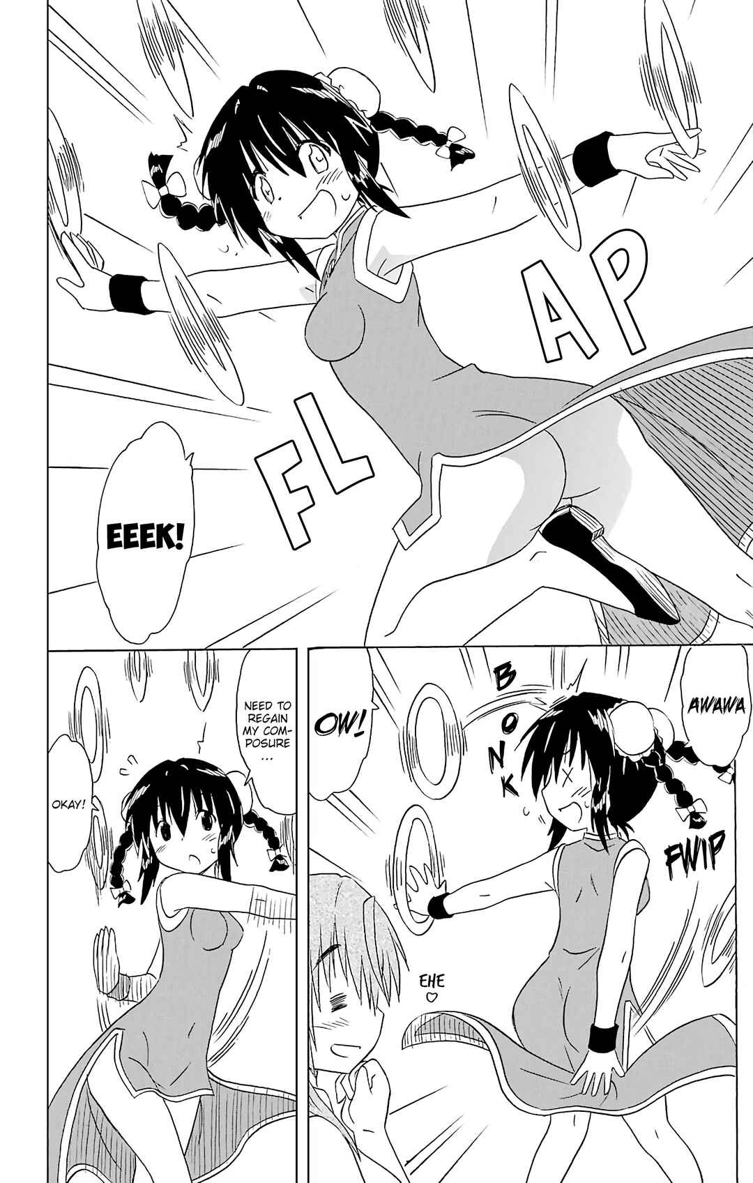 Nagasarete Airantou Chapter 196 - Page 15