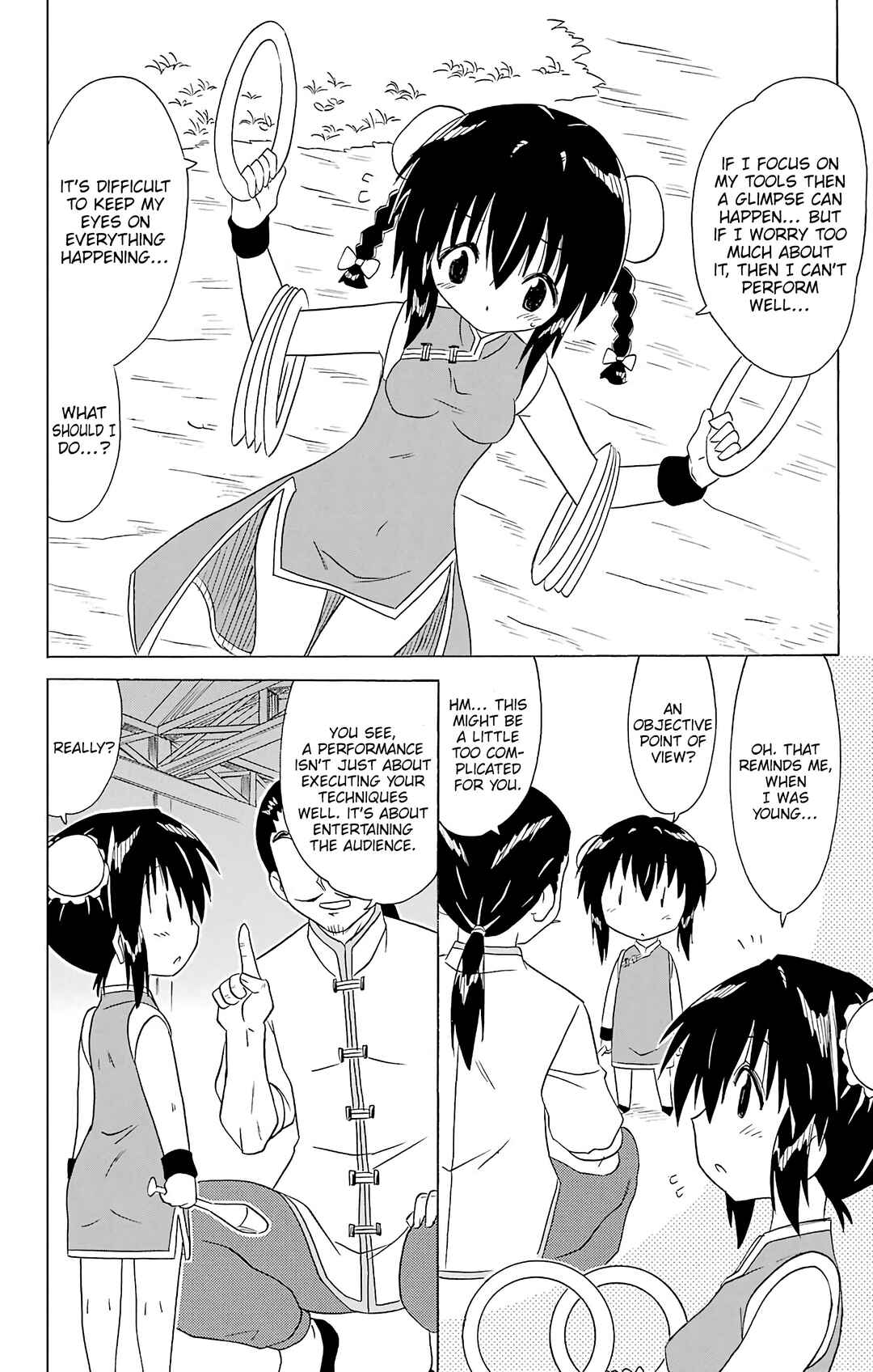 Nagasarete Airantou Chapter 196 - Page 17