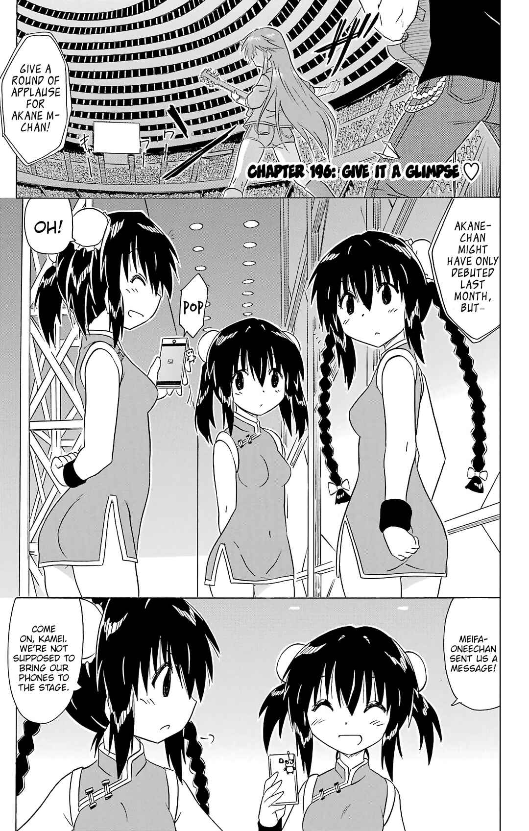 Nagasarete Airantou Chapter 196 - Page 2