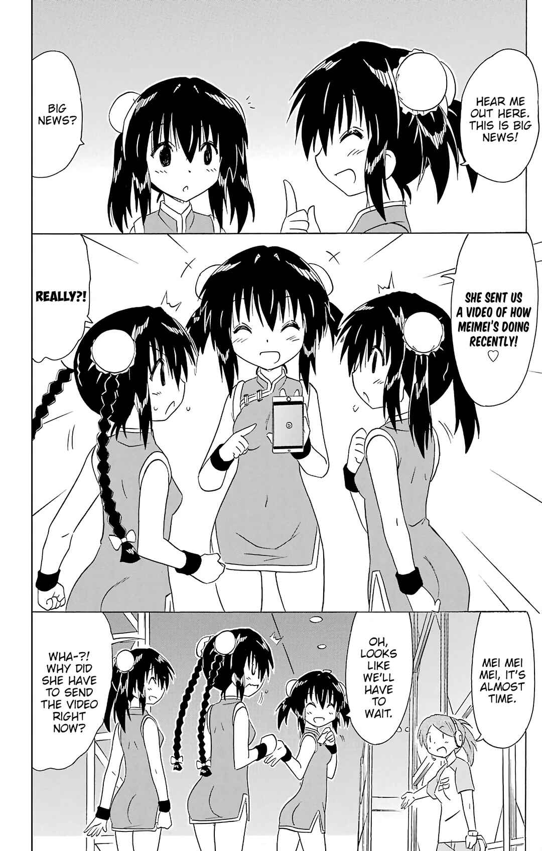 Nagasarete Airantou Chapter 196 - Page 3