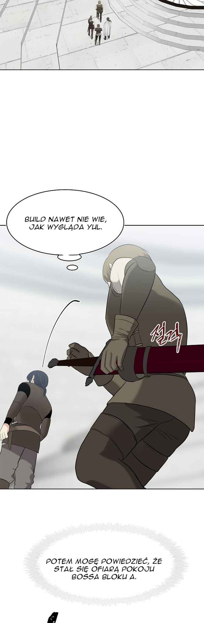 Second Life Ranker Chapter 6 - Page 20