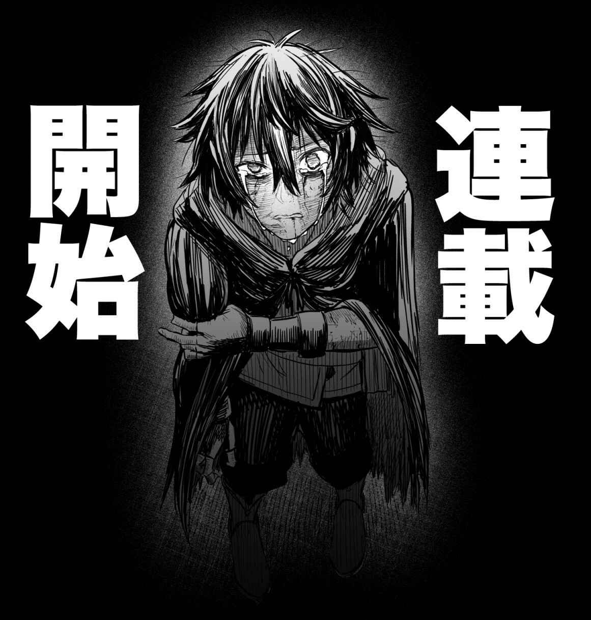 Ryuu to Ayumu Nariagari Boukensha-dou ~Youzumi toshite S-Rank Party kara Tsuihou Sareta Kaifuku Majutsushi, Suterareta Saki de Saikyou no Shinryuu o Fukkatsu Saseteshimau~ Chapter 7 - Page 33