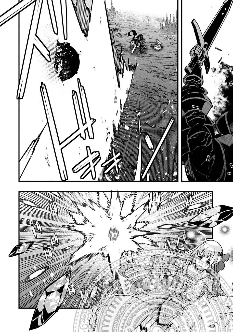 Kyoukai Meikyuu to Ikai no Majutsushi Chapter 75 - Page 27
