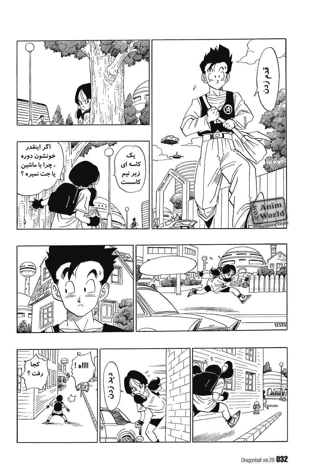Dragon Ball Chapter 422 - Page 13