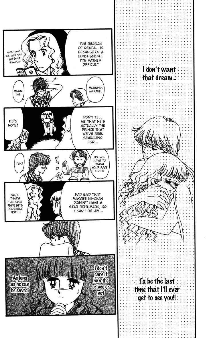 Tokimeki Tonight Chapter 31 - Page 31