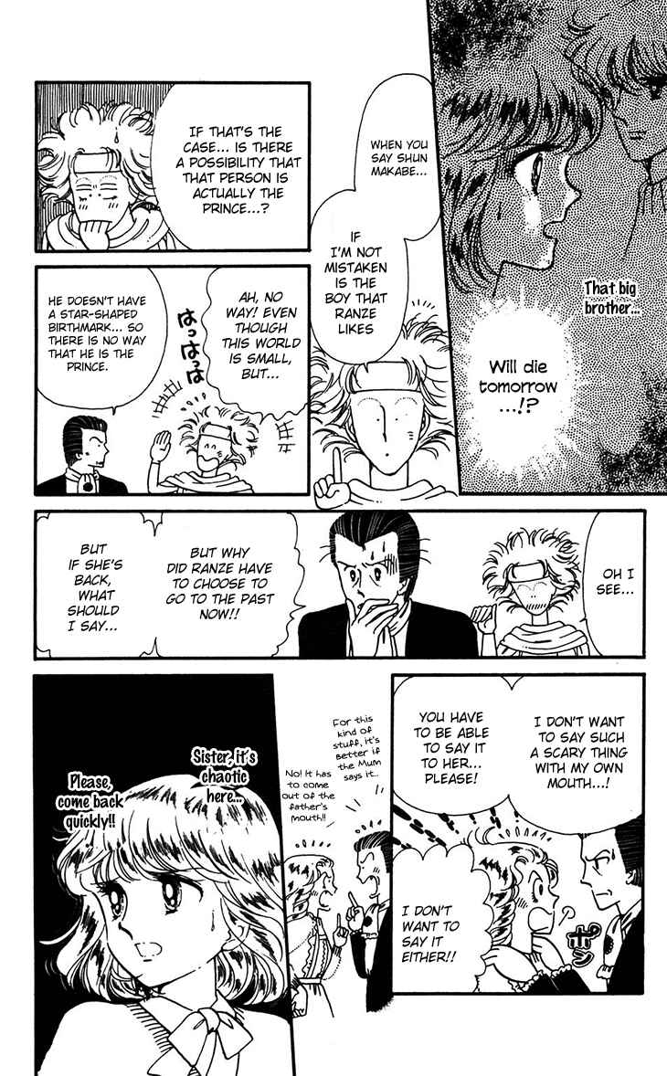 Tokimeki Tonight Chapter 31 - Page 4