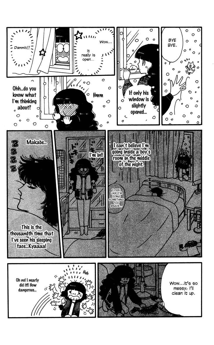 Tokimeki Tonight Chapter 31 - Page 7