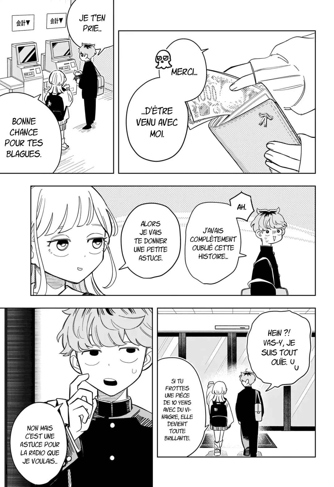 Someone Hertz Chapter 3 - Page 18