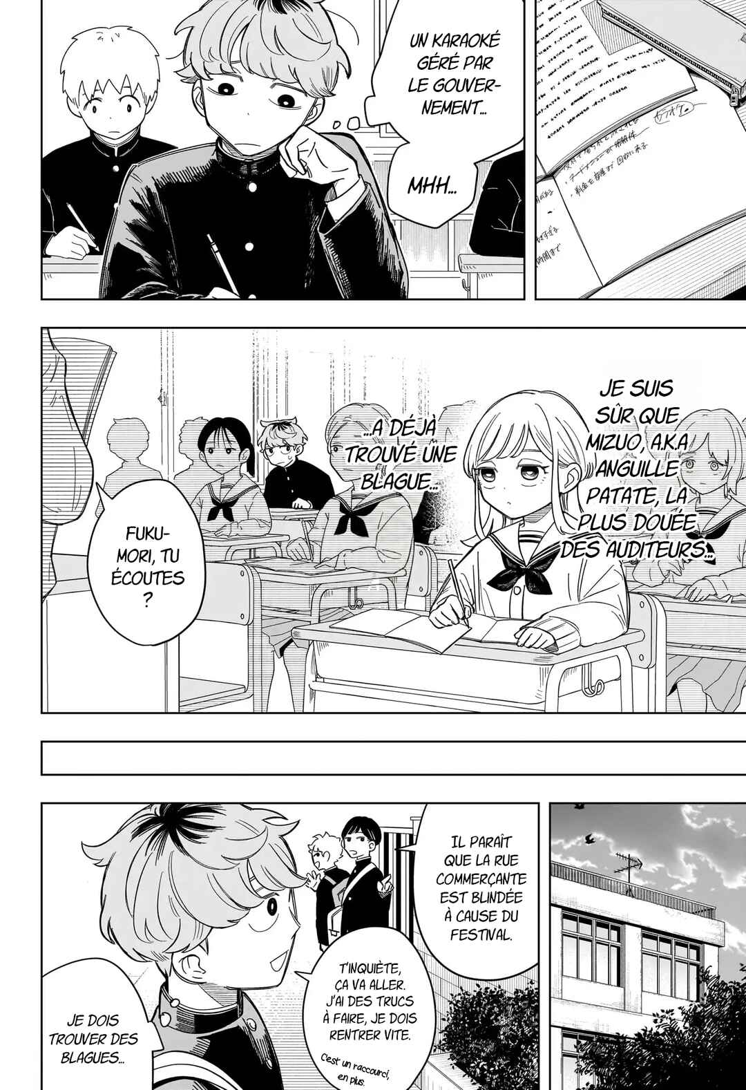 Someone Hertz Chapter 3 - Page 5