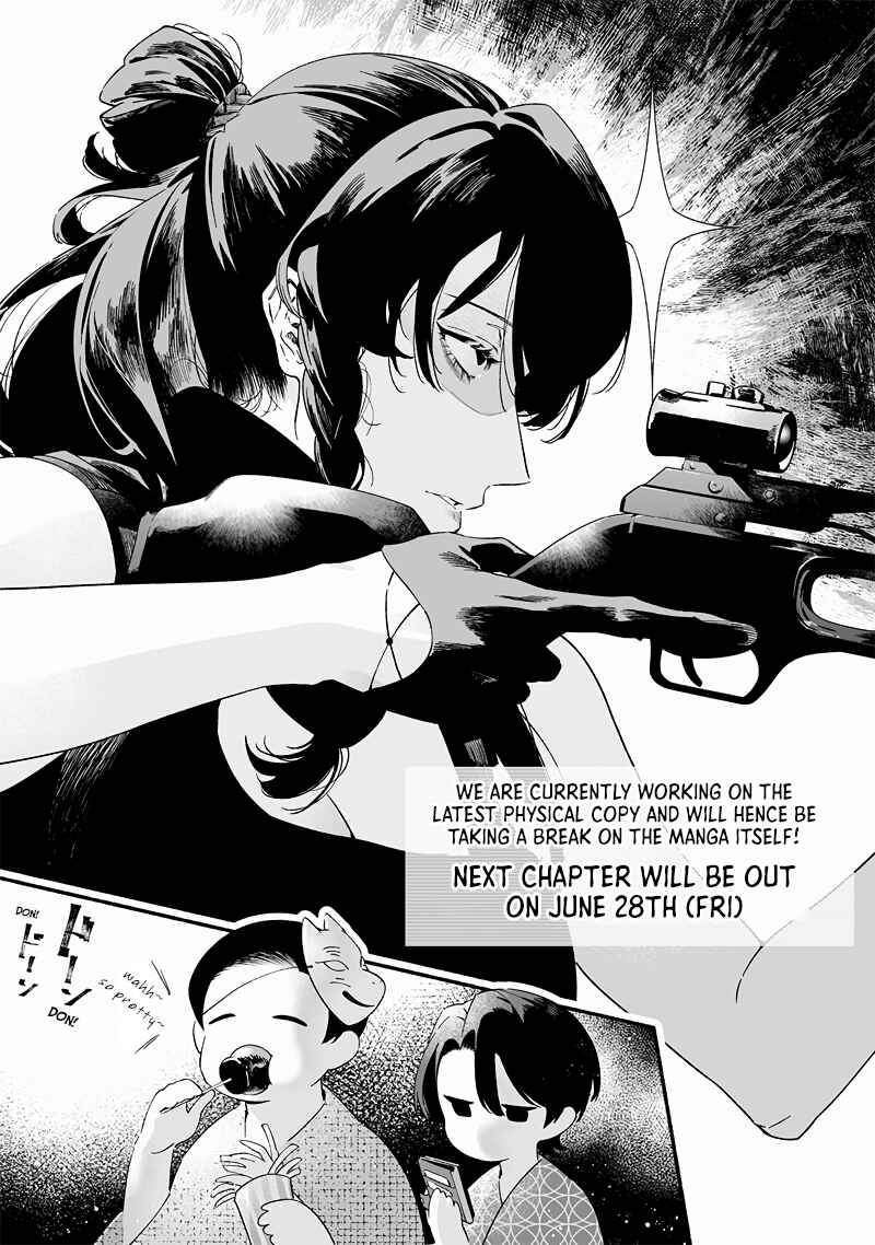 Maria no Danzai Chapter 26.5 - Page 1