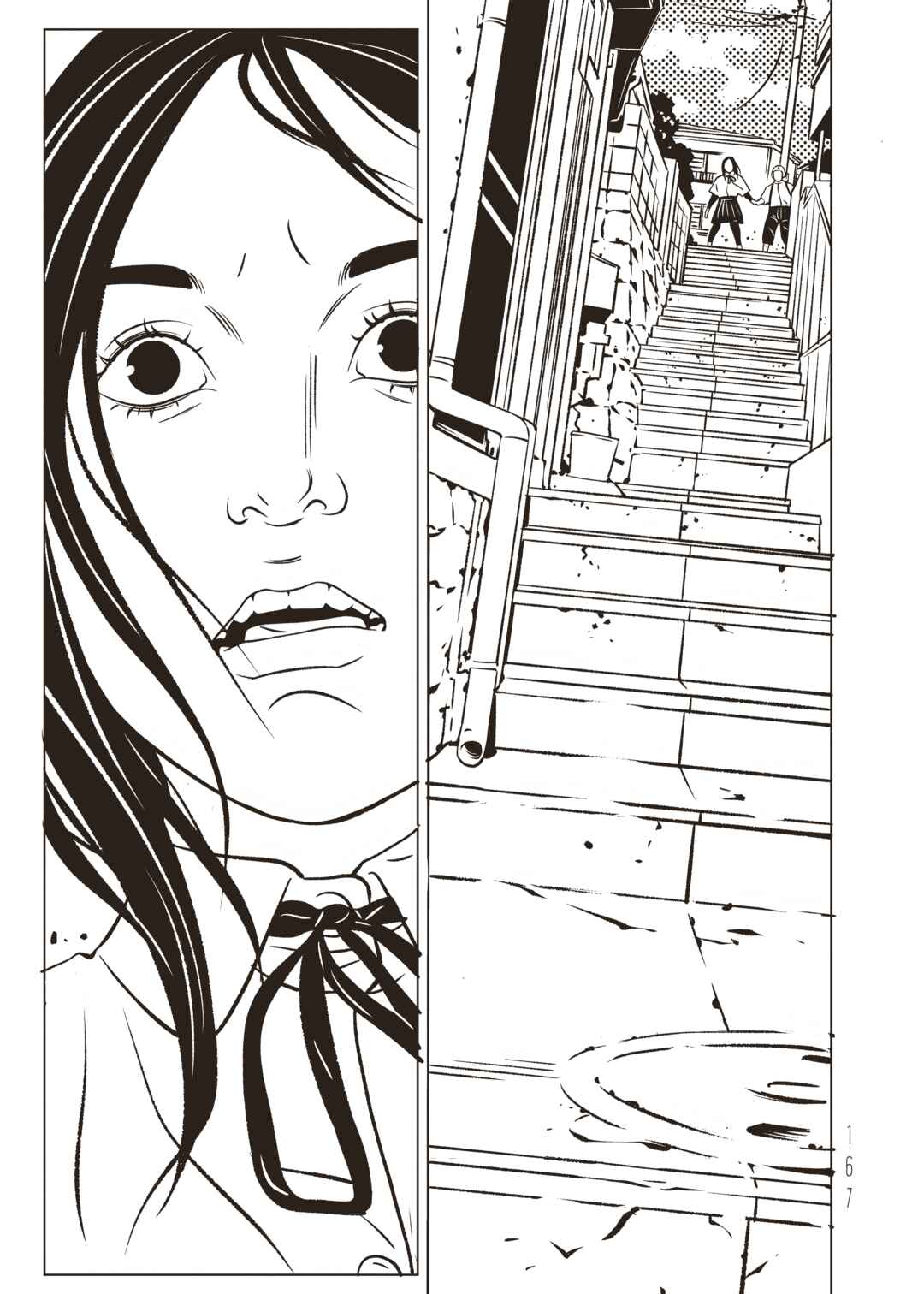 EVOL Chapter 32 - Page 15