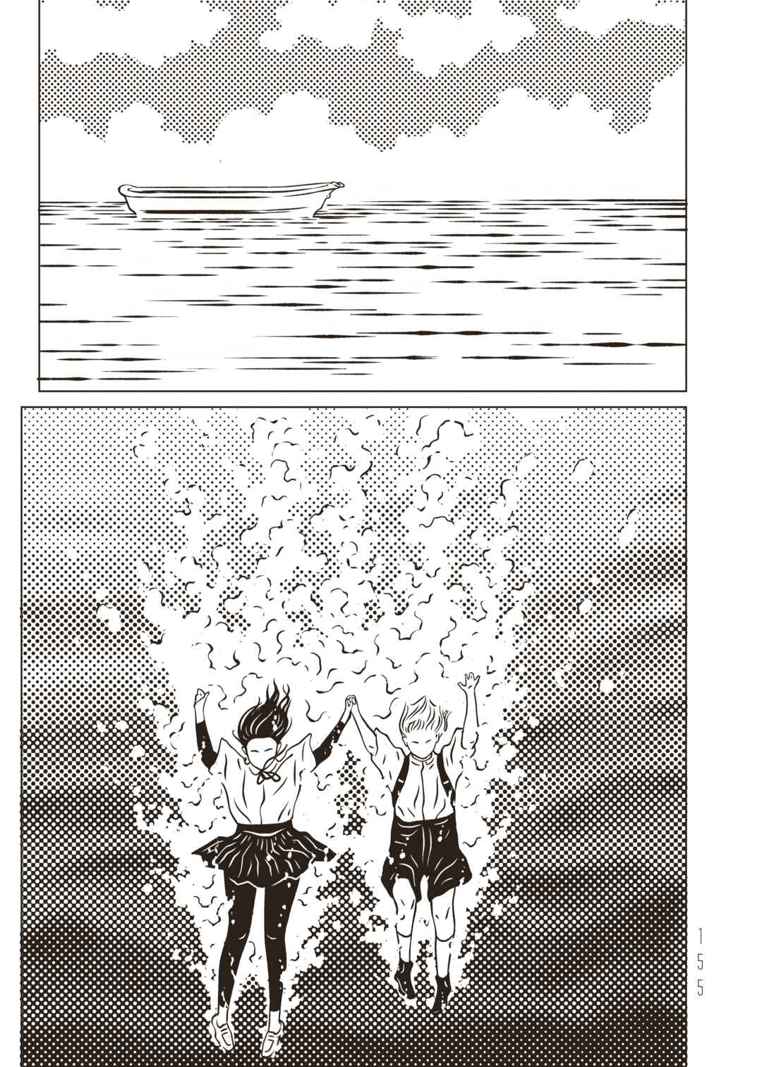 EVOL Chapter 32 - Page 3
