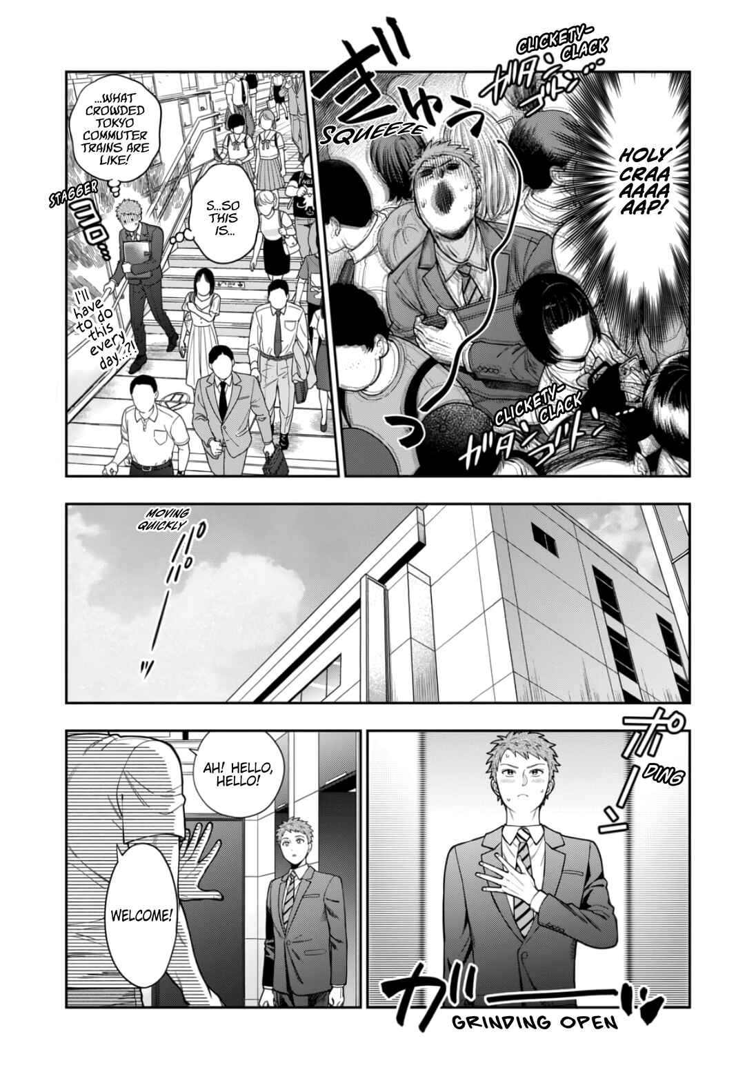 Musume Janakute Mama ga Suki nano!? Chapter 32.4 - Page 3