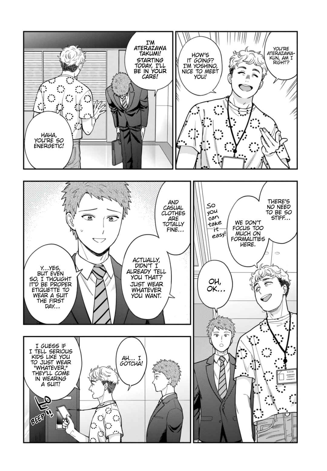 Musume Janakute Mama ga Suki nano!? Chapter 32.4 - Page 4