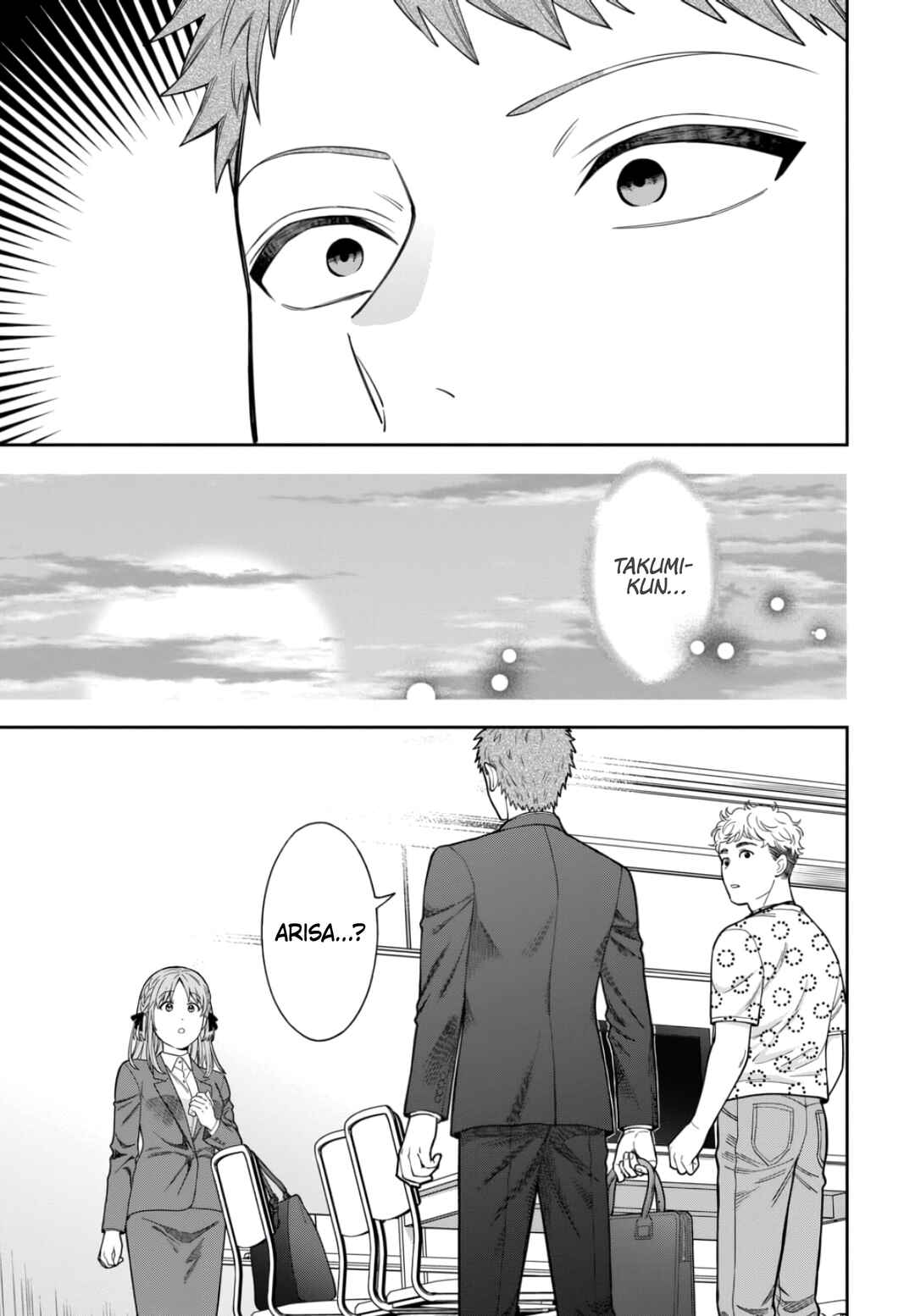 Musume Janakute Mama ga Suki nano!? Chapter 32.4 - Page 7