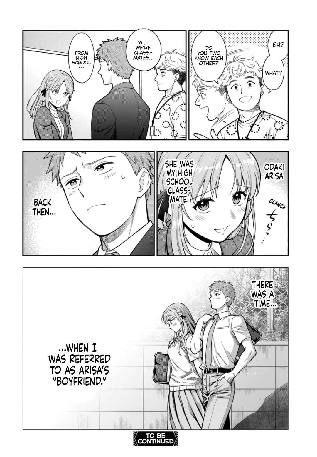 Musume Janakute Mama ga Suki nano!? Chapter 32.4 - Page 8