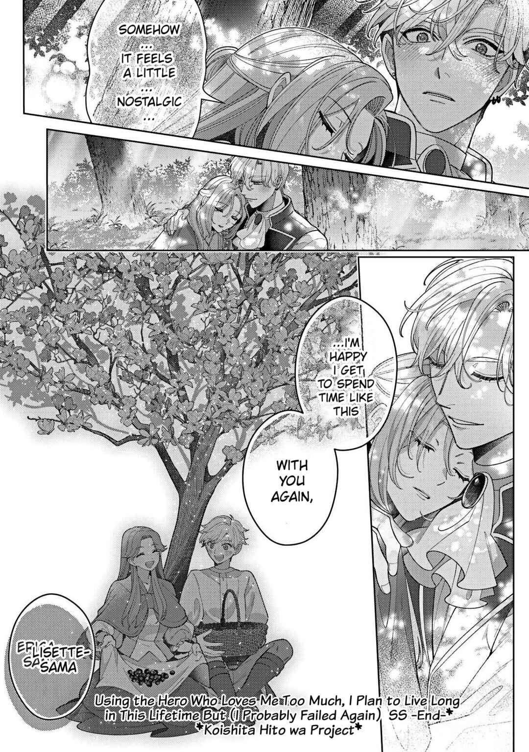 Watashi wo Suki Sugiru Yuusha-sama wo Riyou shite, Konse koso Nagaiki suru Tsumoridattanoni (Tabun, Mata Shippaishita) Chapter 18.5 - Page 22