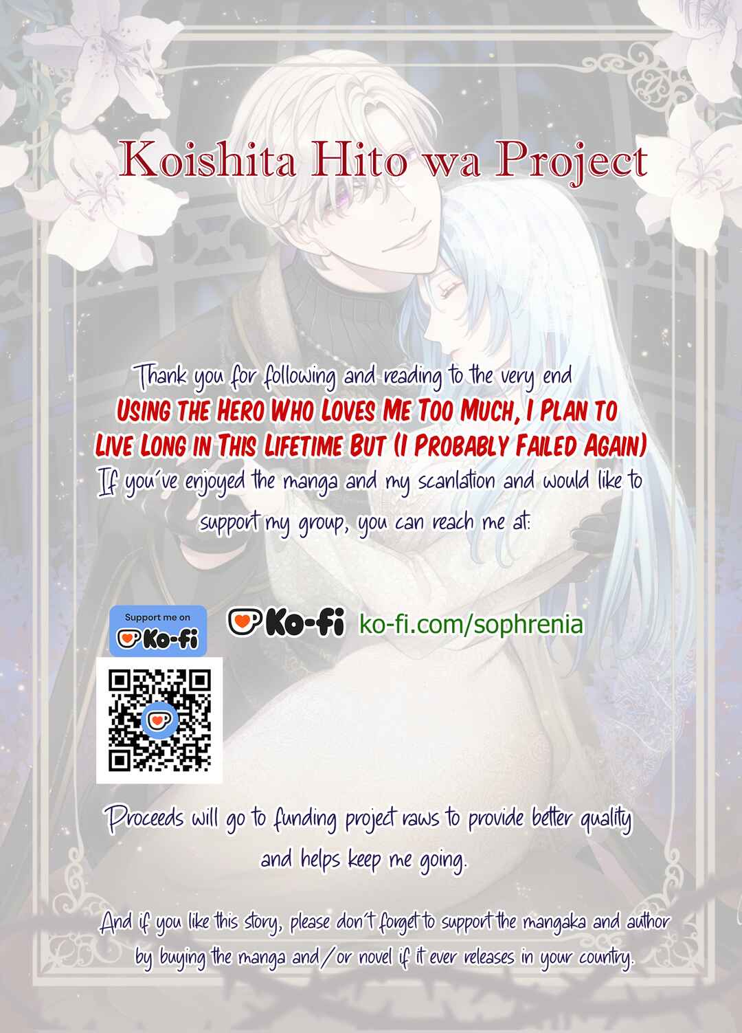 Watashi wo Suki Sugiru Yuusha-sama wo Riyou shite, Konse koso Nagaiki suru Tsumoridattanoni (Tabun, Mata Shippaishita) Chapter 18.5 - Page 24