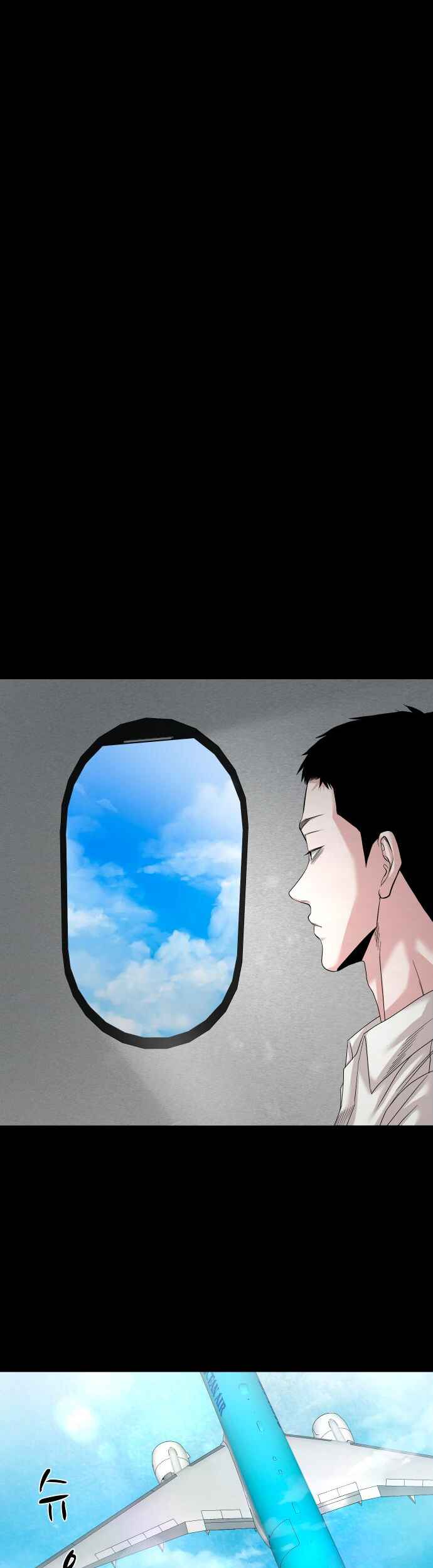 Gwichon-ri Chapter 65 - Page 45
