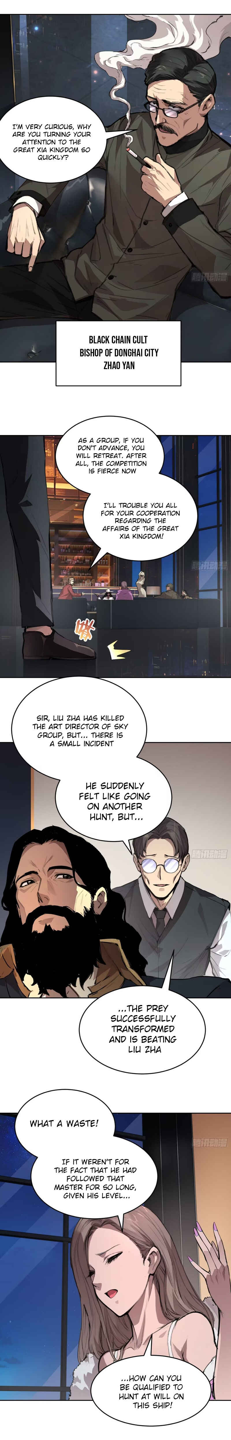 Qíngxù Bìng Chapter 3 - Page 3