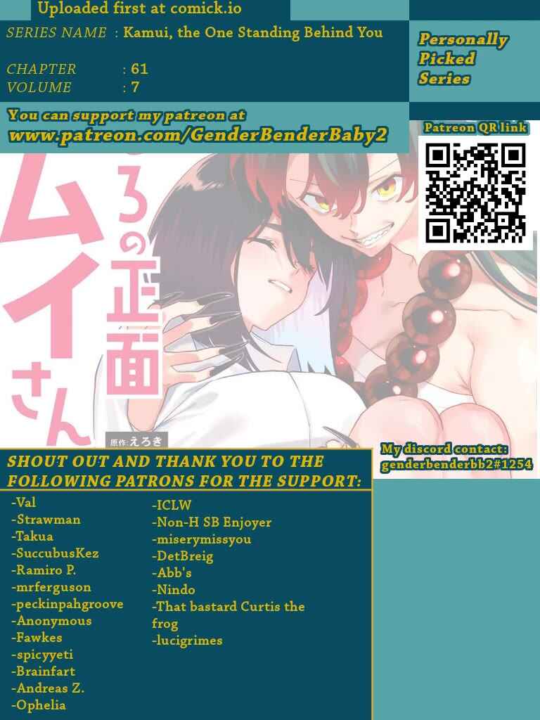 Ushiro no Shoumen Kamui-san Chapter 61 - Page 1