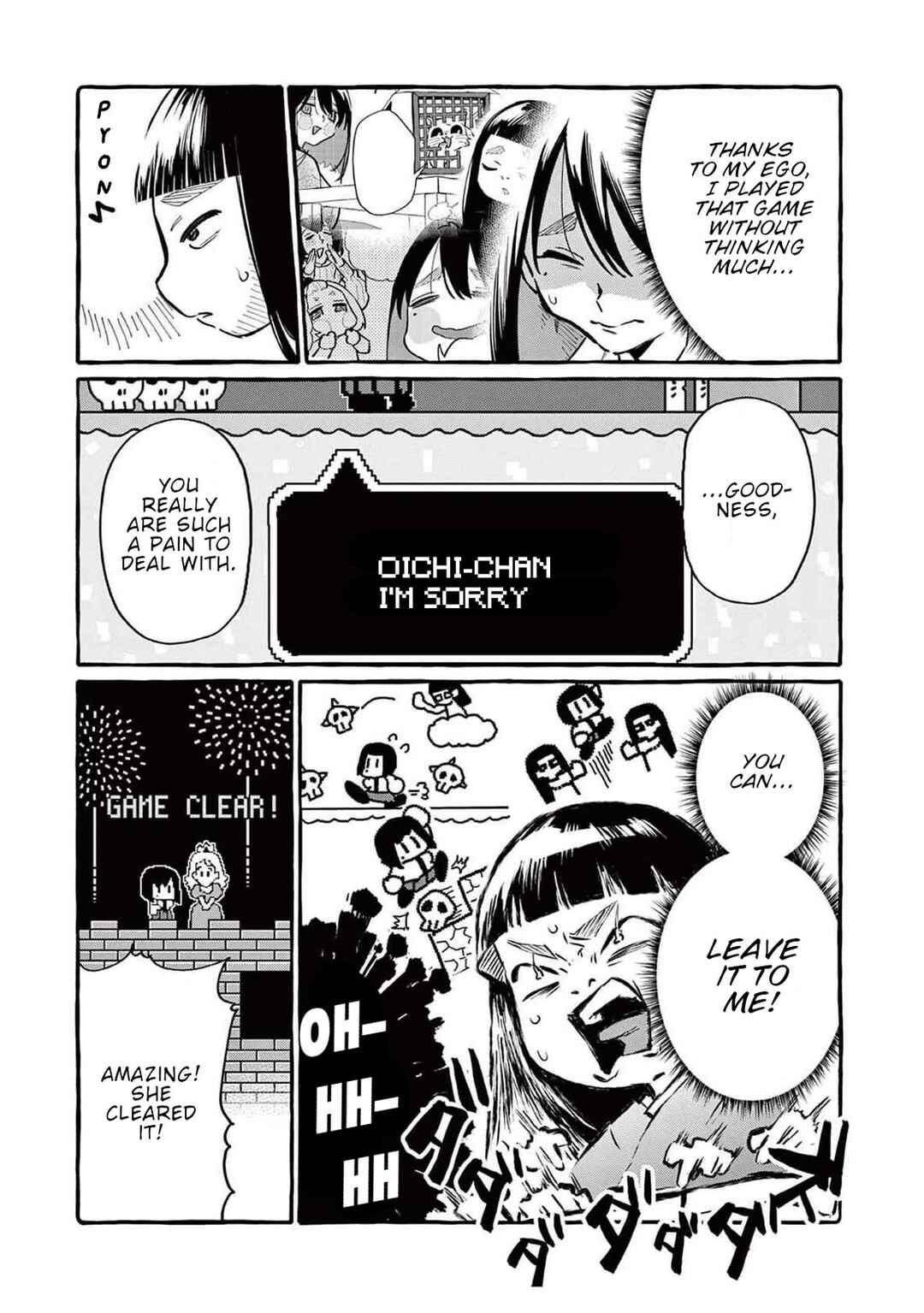 Ushiro no Shoumen Kamui-san Chapter 61 - Page 12