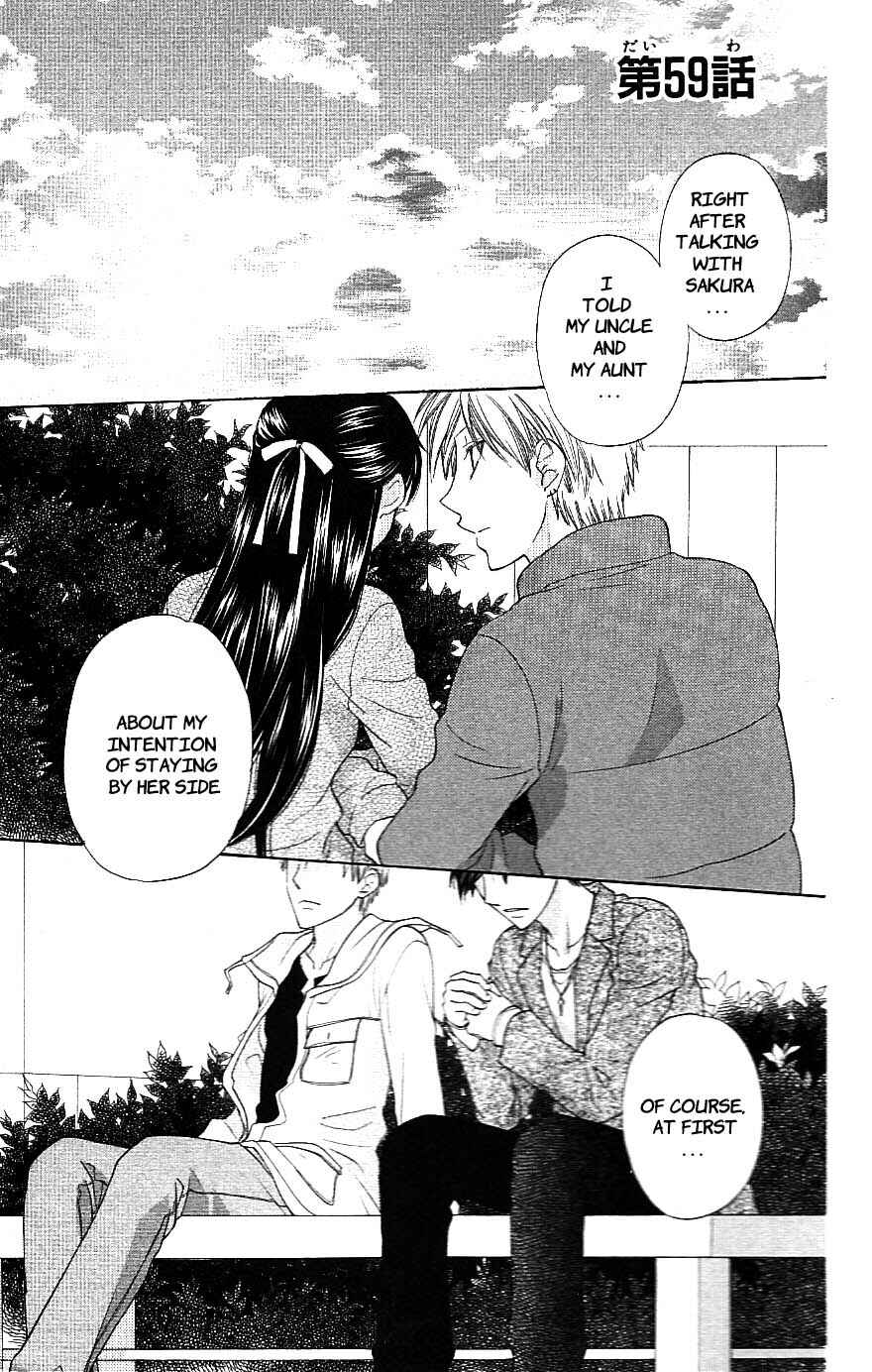 Hoshi wa Utau Chapter 59 - Page 1