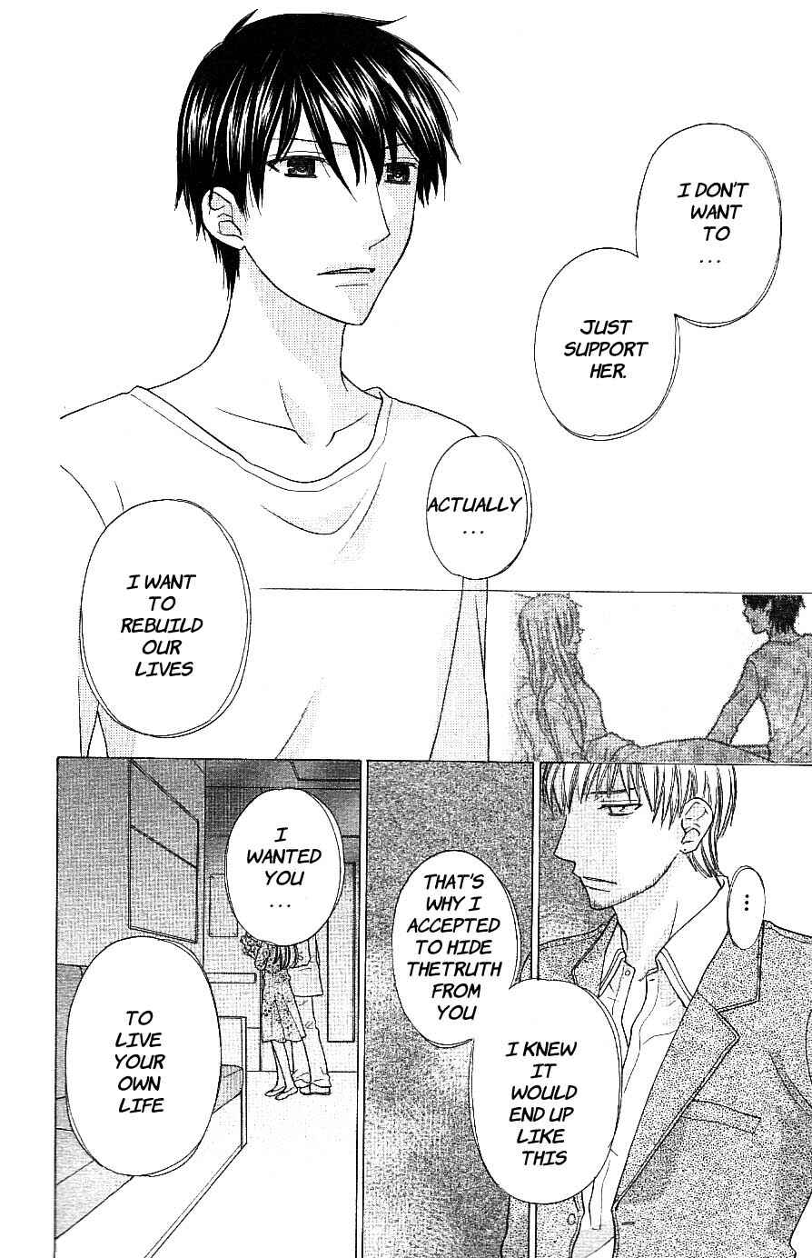 Hoshi wa Utau Chapter 59 - Page 4