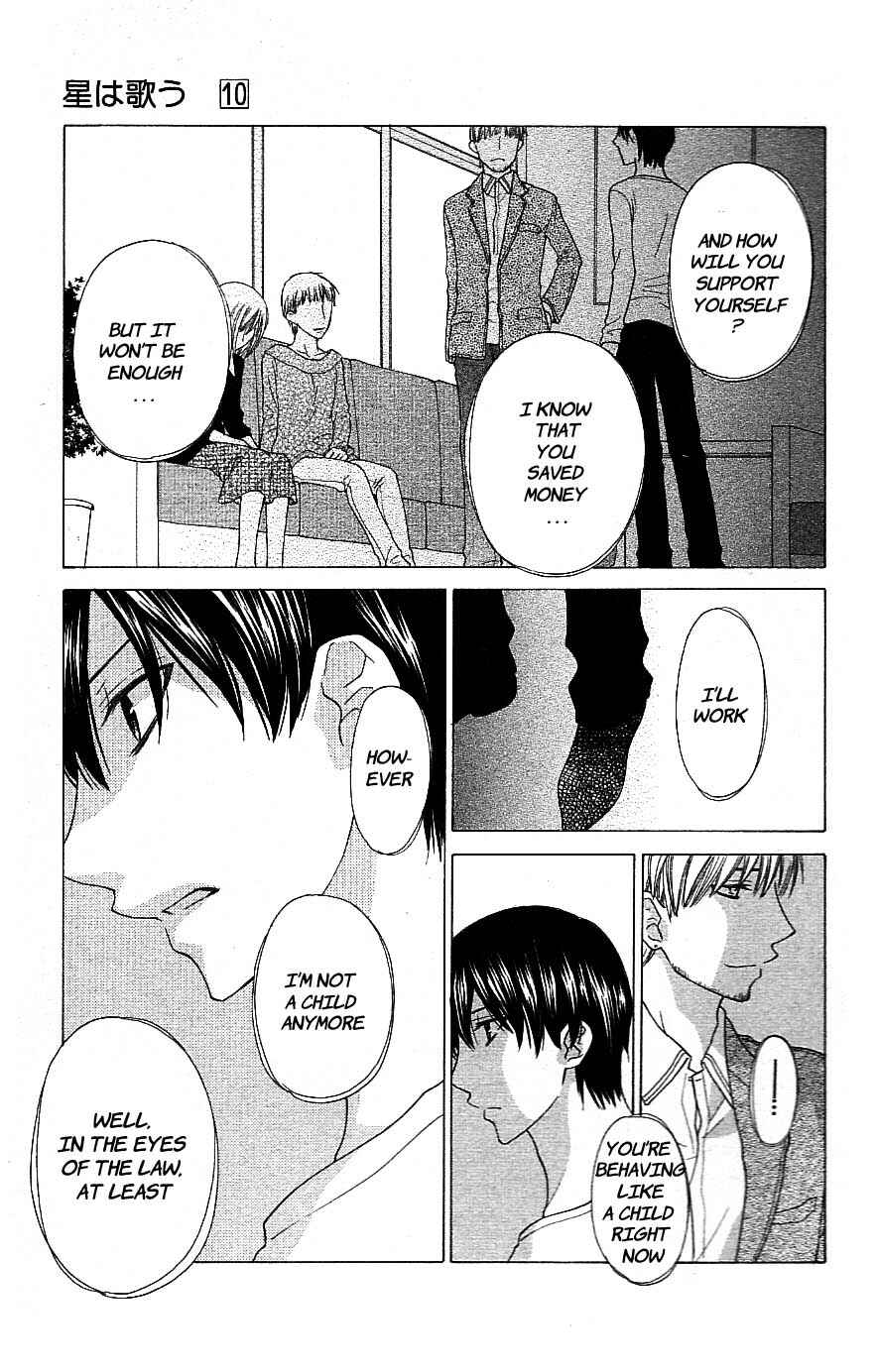 Hoshi wa Utau Chapter 59 - Page 7
