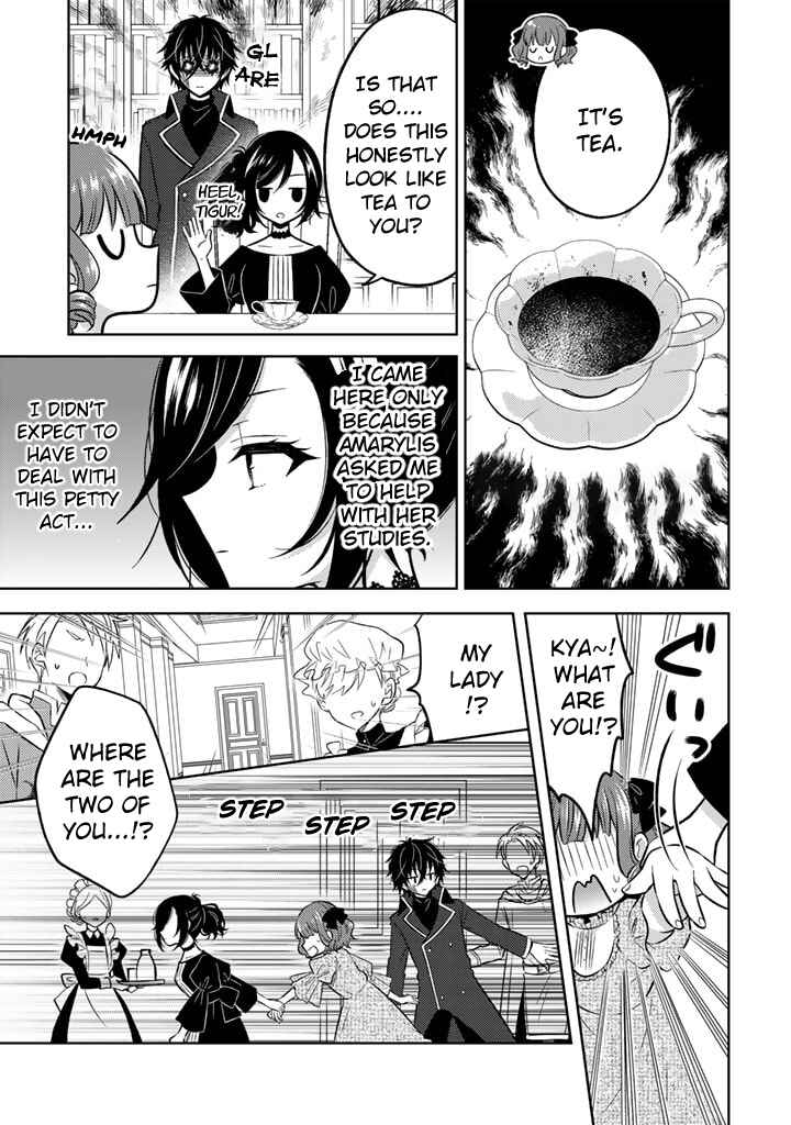 Moto Ansatsusha, Tensei Shite Kizoku no Reijou ni Narimashita Chapter 7.2 - Page 6